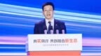 网络安全产业链融合发展加速 中国联通发起共链行动倡议