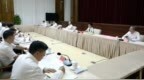 十三届黑龙江省委财经委员会第四次会议召开