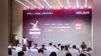 数智赋能金融消保 共建行业新生态|招联出席“金融聚能 智汇山城”AI领创企业重庆行活动