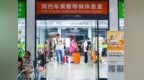 滴滴全国首个口岸专属网约车候车区落地港珠澳大桥珠海口岸