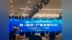 从“绒”光闪耀到“链”动未来——2025齐齐哈尔鹅（羽绒）产业发展大会勾勒产业升级新图景