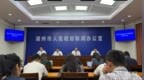 浙江湖州：新一代“好房子”示范项目落地 房地产发展新模式加速构建