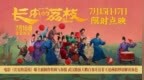 电影《长安的荔枝》曝全新制作特辑与海报 武汉路演大鹏白客庄达菲王迅孙阳妙语解读角色