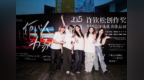 "何以为家"2025年许钦松创作奖全国总选暨颁奖典礼圆满落幕，川美学子勇创佳绩