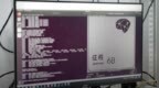 地平线征程6B一次性成功点亮 回片上电到<em>1V</em>出图仅用时23分钟