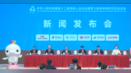 残特奥会组委：打造零障碍赛区，打通残疾人参赛、观赛“最后一公里”