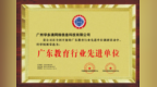 学多滴教育荣膺十余项AAA级认证，以诚信与质量铸就职业教育新标杆