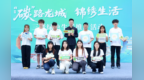“三晋绿色生活”：低碳行动成效显著，共绘大美三晋新画卷