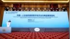 上海<em>CA</em>“中-俄跨境电子签署服务”入选2025年中国-上合组织国家数字经济合作典型案例