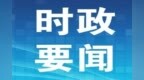 第33届全国图书交易博览会在渝开幕