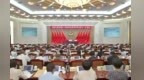 江西省政协十三届常委会第十一次会议闭幕 宋福龙主持并讲话