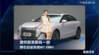 跟劳斯莱斯有一拼，静态品鉴荣威M7 DMH