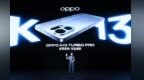 OPPO K13 Turbo系列发布：搭载疾风散热引擎 售价1799元起