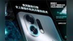 OPPO疾风散热引擎发布：K13 Turbo系列将首次搭载