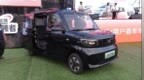 五菱之光<em>EV</em> 305km进取型正式上市 售价5.78万元