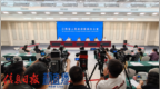 2025年江西省女性职业规划与发展大赛新闻发布会