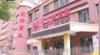 甘肃通报：涉事园长也吃了颜料食品