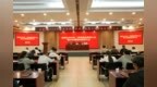 合肥高新区召开2025年二季度物业管理大会暨小区精细化管理大会