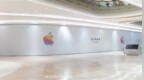 深圳第三家！苹果Apple <em>Store</em>前海壹方城店官宣8月16日开业