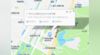 掘金岭南！美团闪购闪电仓招商会暨全国糖酒会广州推介会，共启酒饮零售“闪电”时代！