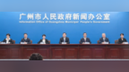 全国第3！广州美丽河湖建设项目获中央财政支持