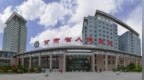 甘肃省人民医院全面托管天水市第二人民医院