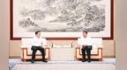 袁家军胡衡华会见中国工商银行董事长廖林一行