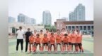 合肥42中中铁校区女足勇夺合肥市校园足球联赛亚军