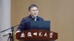 中科院院士李亚栋不再担任安徽师范大学校长