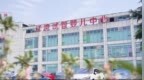 表现亮眼！“试管婴儿技术”通过国检，生殖助孕“绩优股”诞生