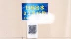 辽宁葫芦岛一海洋乐园使用卫生间洗手池需按时收费，0.3元15秒，景区回应