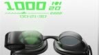 普惠级<em>AR</em>智能泳镜震撼登场！光粒Holoswim 2SE 限时发售中