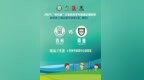 “苏小超”终极之战开票！“苏哥”“真南哥”喊你去现场加油啦！