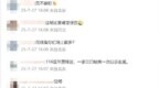 国安<em>vs</em>津门虎散票将于28日开票，同时开放客队可售散票