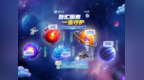 中国人寿第十九届客户节圆满收官：一场穿越“科技星球”与“烟火人间”的守护之旅