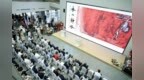 “承山静水——李承志、李静中国画作品展”正在精彩展出
