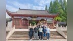 甬黄文旅协作引十万客，红绿辉映情满双城
