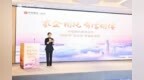 中信银行青岛分行成功举办“进万企-信服惠企”暨“家企相托，有信相伴”云企会活动