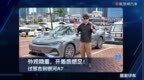 外观稳重，开着质感足！试驾吉利银河A7