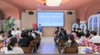 盐城市盐南高新区青蓝对话 赋能企业家共筑发展未来