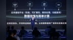 AI浪潮下，数据库如何“进化”？