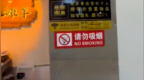 外国人阻止他人吸烟被划伤皮肤，上海警方通报