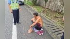 暖“心”闻：男子精神异常跑到高速路上“乘凉”交警及时救助