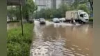 中山沙溪约谈责任单位 从严处置暴雨积水事件