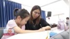 长春市绿园区：社区带娃过暑假 孩子家长都开心