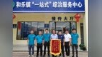 我为群众办实事｜万宁着力构建现代化调解体系 今年上半年成功化解286起基层矛盾纠纷