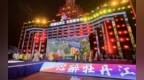 “欢腾牡丹江·文旅嘉年华”爱民区专场文艺演出精彩启幕