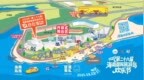 欢乐一整月，游玩全攻略！2025年欢乐节海口自在湾玩家手册来袭