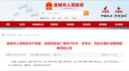 经省委、省政府批准，安徽三地撤乡设镇！
