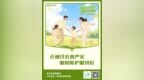 海口将开展统一消杀作业！具体时间→